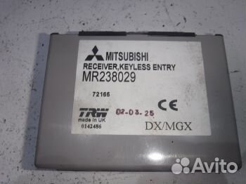 Блок управления центральным замком