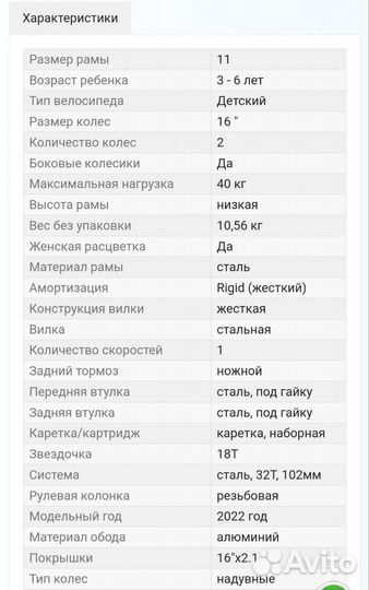 Ищем хозяина