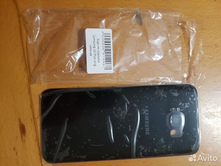 Задняя крышка на Samsung S8 Plus чёрная (Оригинал)