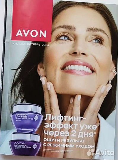 Солнцезащитные очки Эйвон.редкие Avon