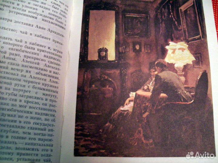 Книги много Толстой Л.Н. Толстой А.К. Толстой А.Н