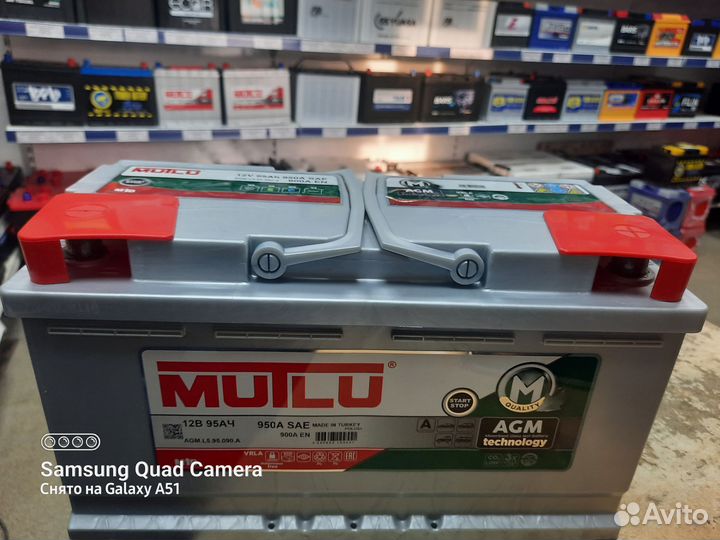 Доставка Акб 95Ач Mutlu AGM 900A (Турция)