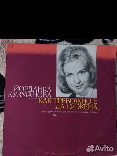 Виниловые грампластинки СССР