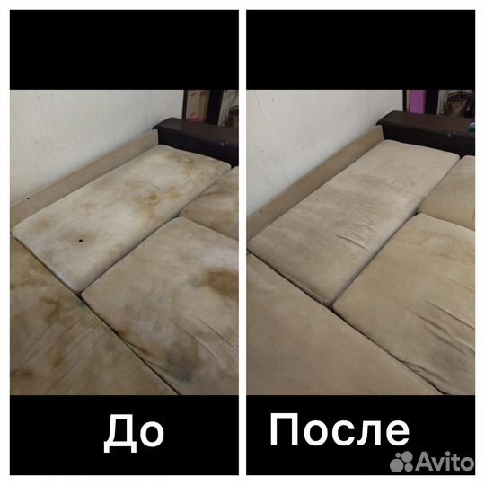 Химчистка мебели