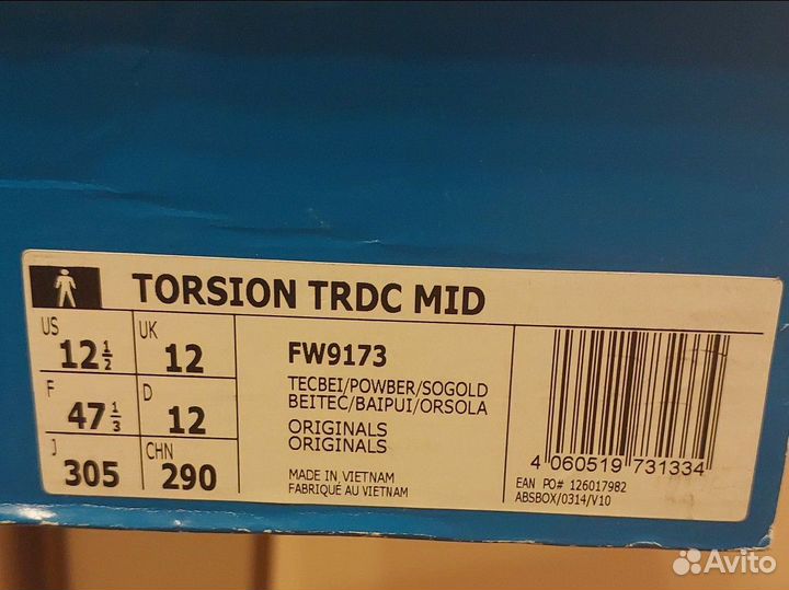 Adidas мужские кроссовки