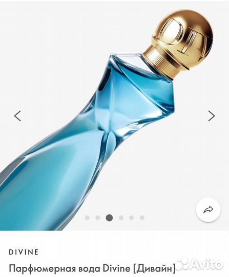 Туалетная вода женская Divine Oriflame