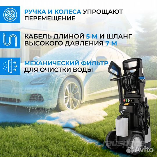 Мойка высокого давления hyundai HHW 225-700