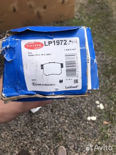 Тормозные колодки задние на Honda CR-V