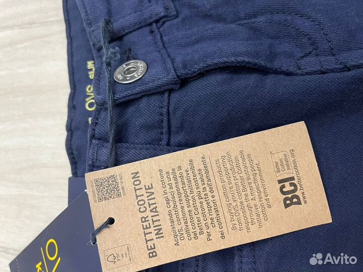 Джинсы детские новые