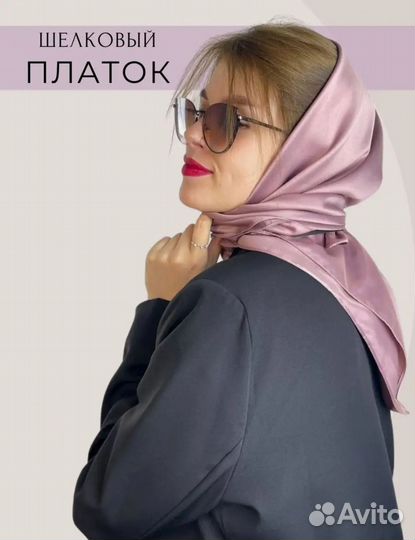 Новый комплект Шапка + Шёлковый платок