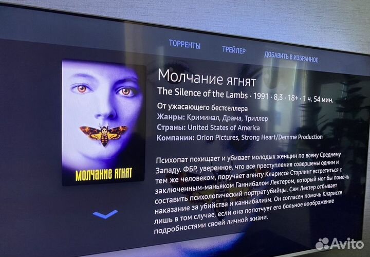 Бесплатное Кино и Сериалы навсегда