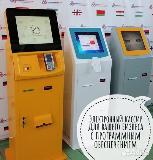 Терминалы платежные