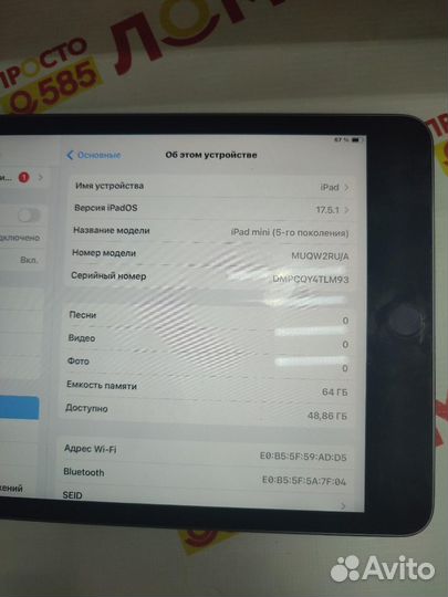 Планшет Apple iPad mini (5-го поколения) (2019) 64 гб WI-FI