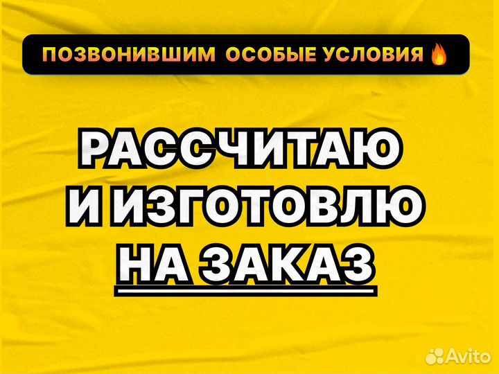 Бытовка вагончик в наличии и под заказ