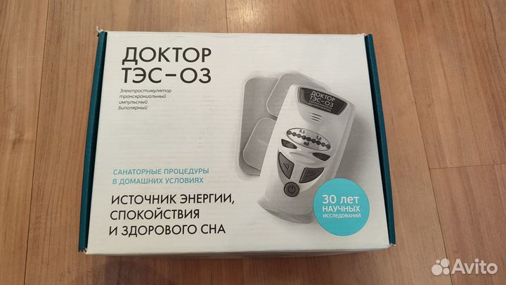 Доктор тэс 03