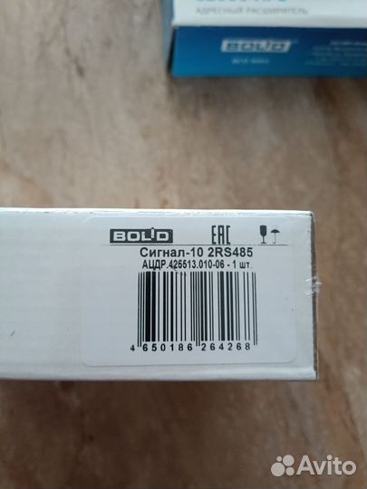 Сигнал-10 2rs485 новые