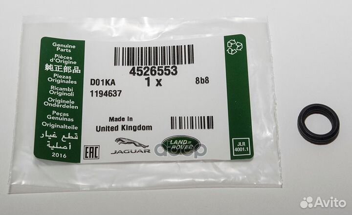 Сальник передн крышки 4,2 4526553 land rover