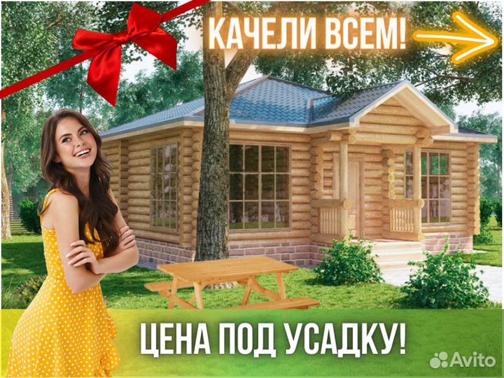 Сруб дома из бревна ручной рубки Не Бруса 9,5x9,5