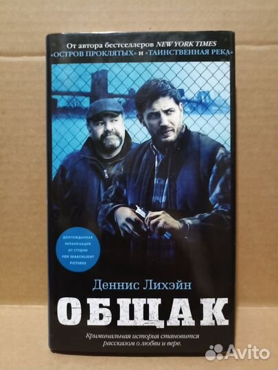 Книги с кинообложкой