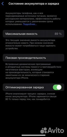 iPhone 14 Pro, 128 ГБ