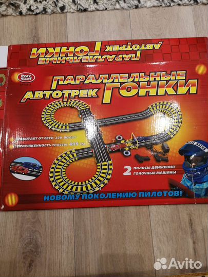 Авто гонки параленьные