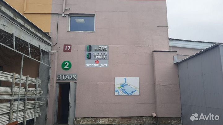 Оценка и экспертиза