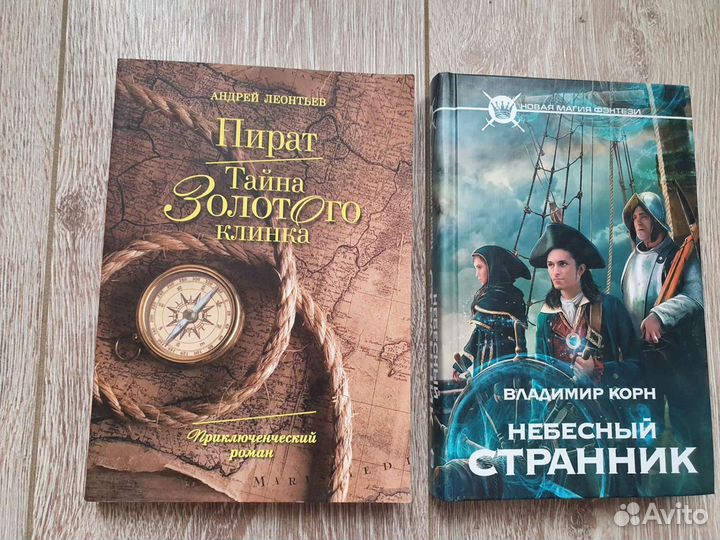 Книги новые