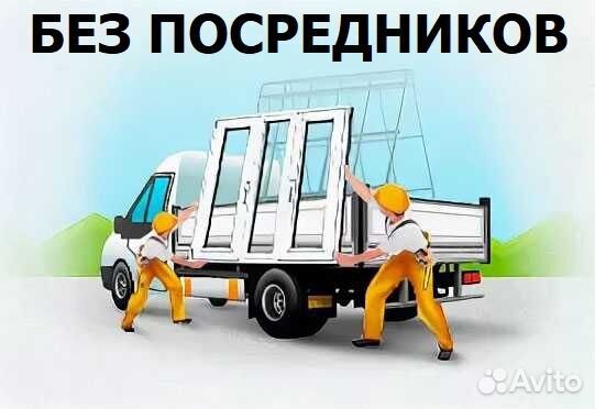 Перевозка окон, зеркал, теплиц, стекол, профиля
