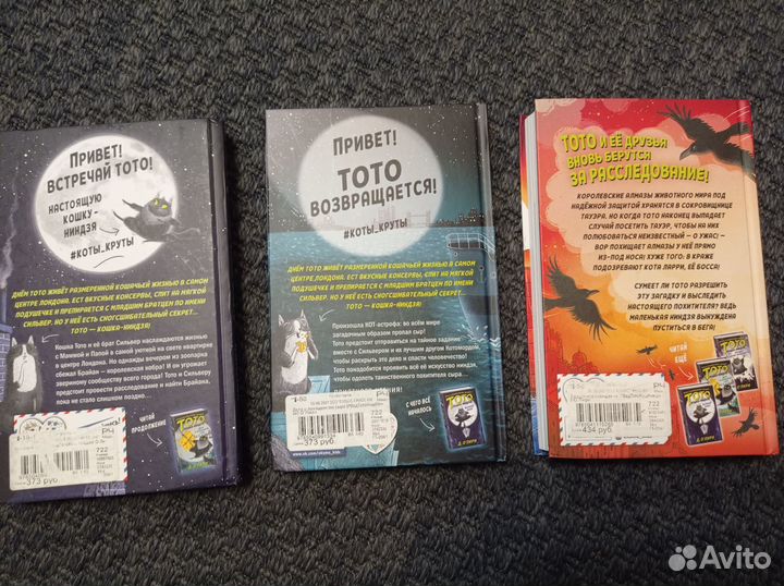 3 книги Д. О'Лири 