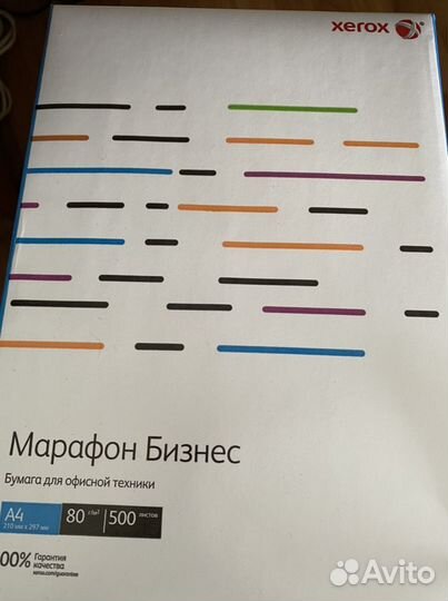 Бумага a4
