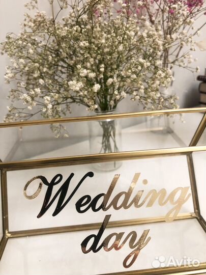 Аренда казны/банка на свадьбу