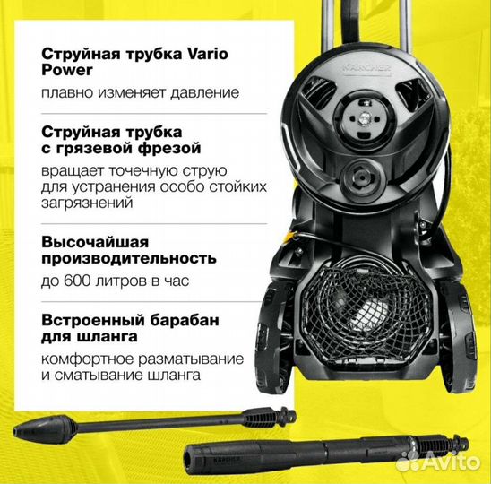 Karcher k 7 premium power 1.317-170.0