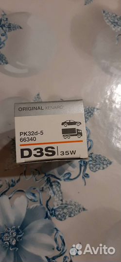 Лампы ксеноновые Osram D3S