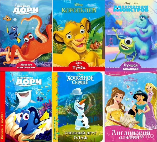 Герои мультфильмов в книгах - новые