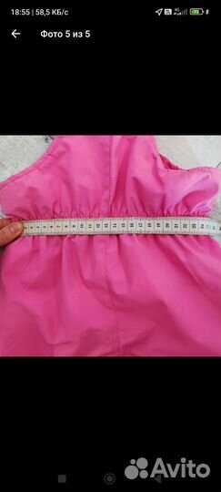 Брюки демисезонные