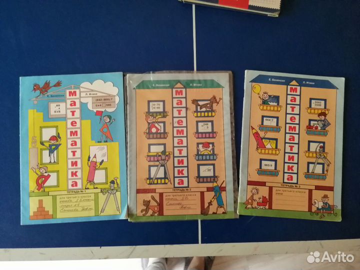 Учебники 3 класс