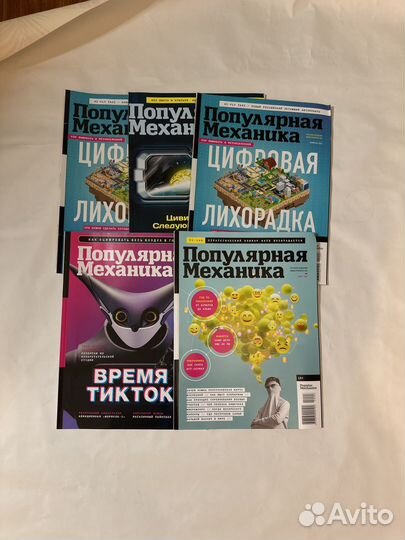 Журнал дизайн, строительство, наука, жизнь