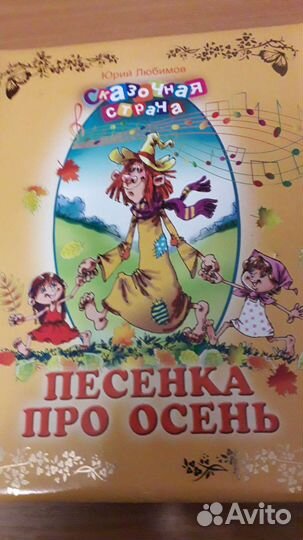 Детские книги пакетом