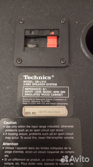 Акустическая система Technics SB-LX10