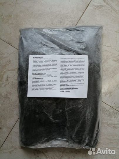 Вермикомпост (биогумус)