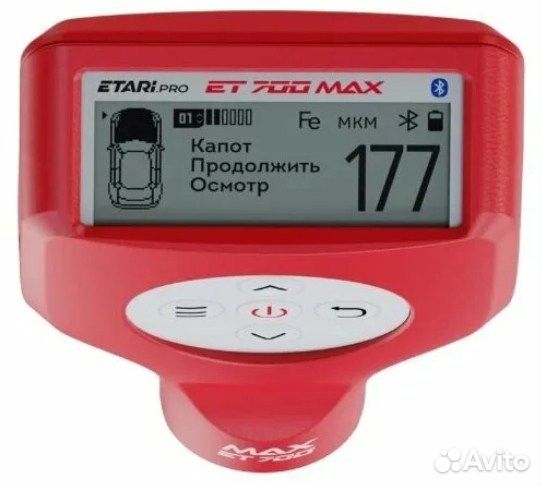 Etari ET-700 Max Толщиномер