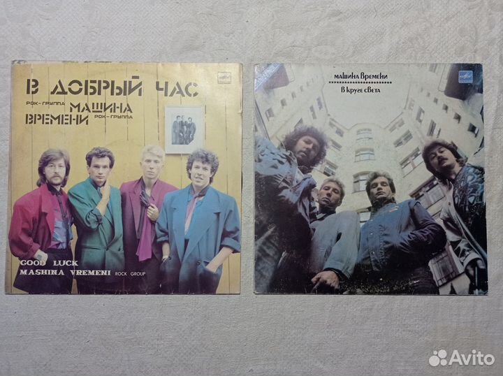 Виниловые пластинки