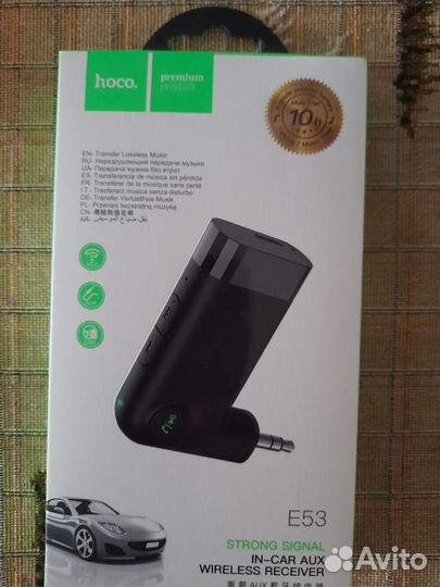 Bluetooth адаптер