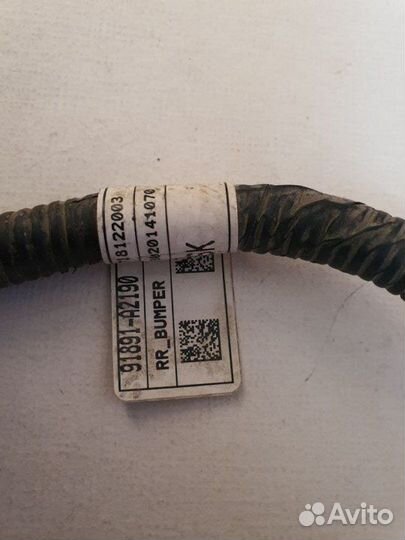 Проводка парктроника Kia Ceed 2 2015-2018