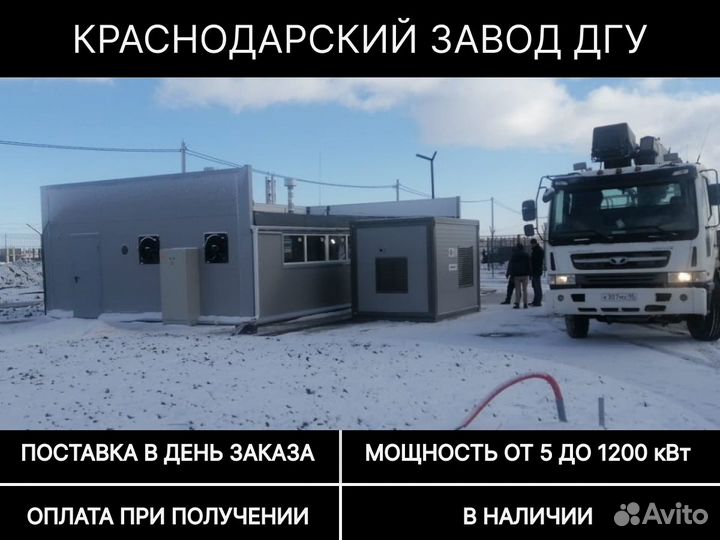 Дизельный генератор 100 кВт