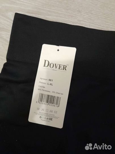 Велосипедки женские