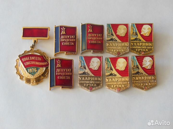 Продам значки советских времён