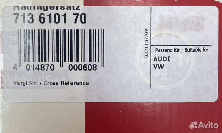 Подшипник ступичный fag 713610170