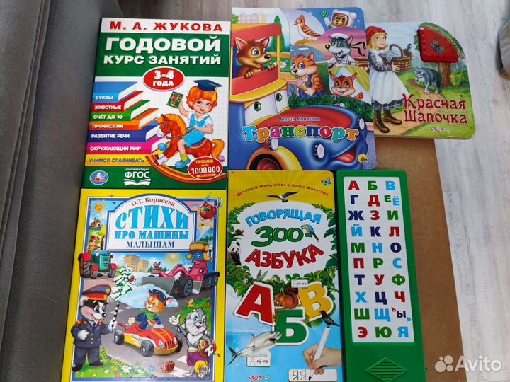 Книги,пазлы