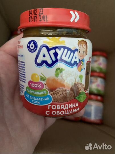 Агуша мясное пюре
